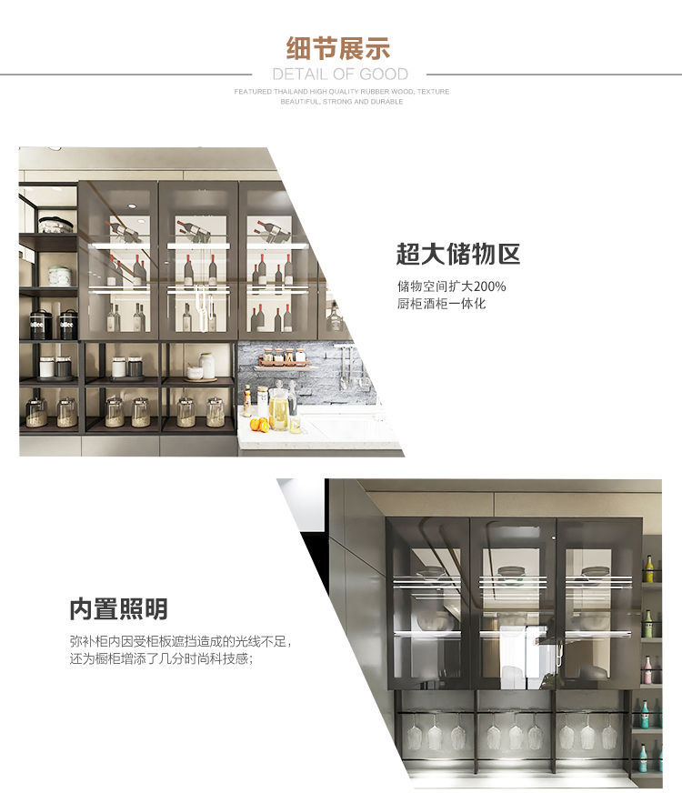 丝奈尔黑厨柜