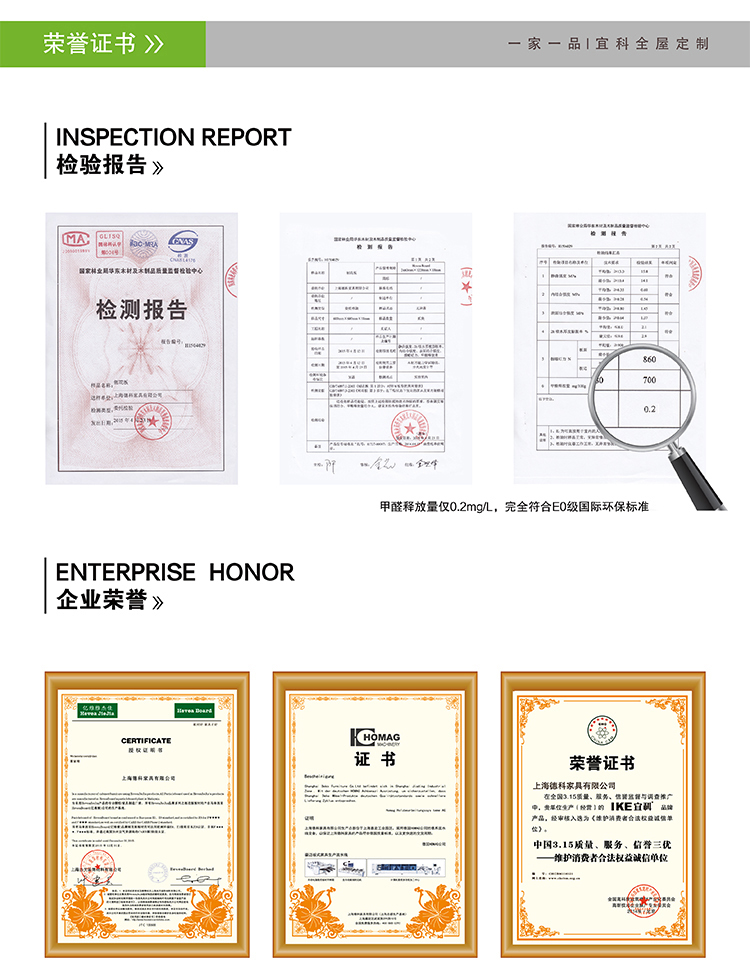 丝奈尔黑厨柜