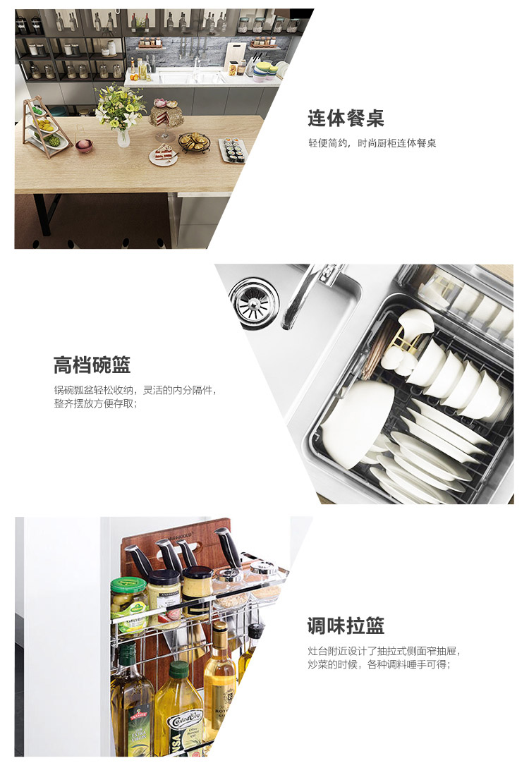 丝奈尔黑厨柜