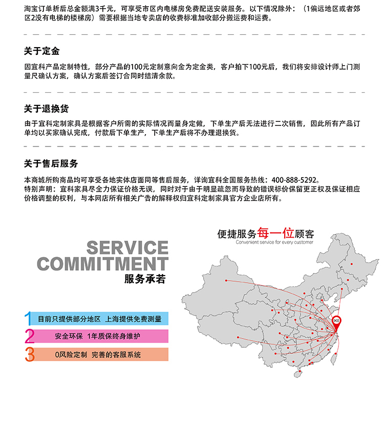丝奈尔黑厨柜
